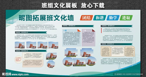 構(gòu)建三位一體的企業(yè)文化展示平臺(tái)——國(guó)網(wǎng)文化墻、班組文化與網(wǎng)絡(luò)文化經(jīng)營(yíng)的融合