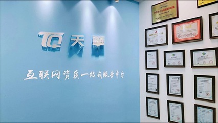 吉林省網(wǎng)絡(luò)文化經(jīng)營許可證（文網(wǎng)文）辦理指南